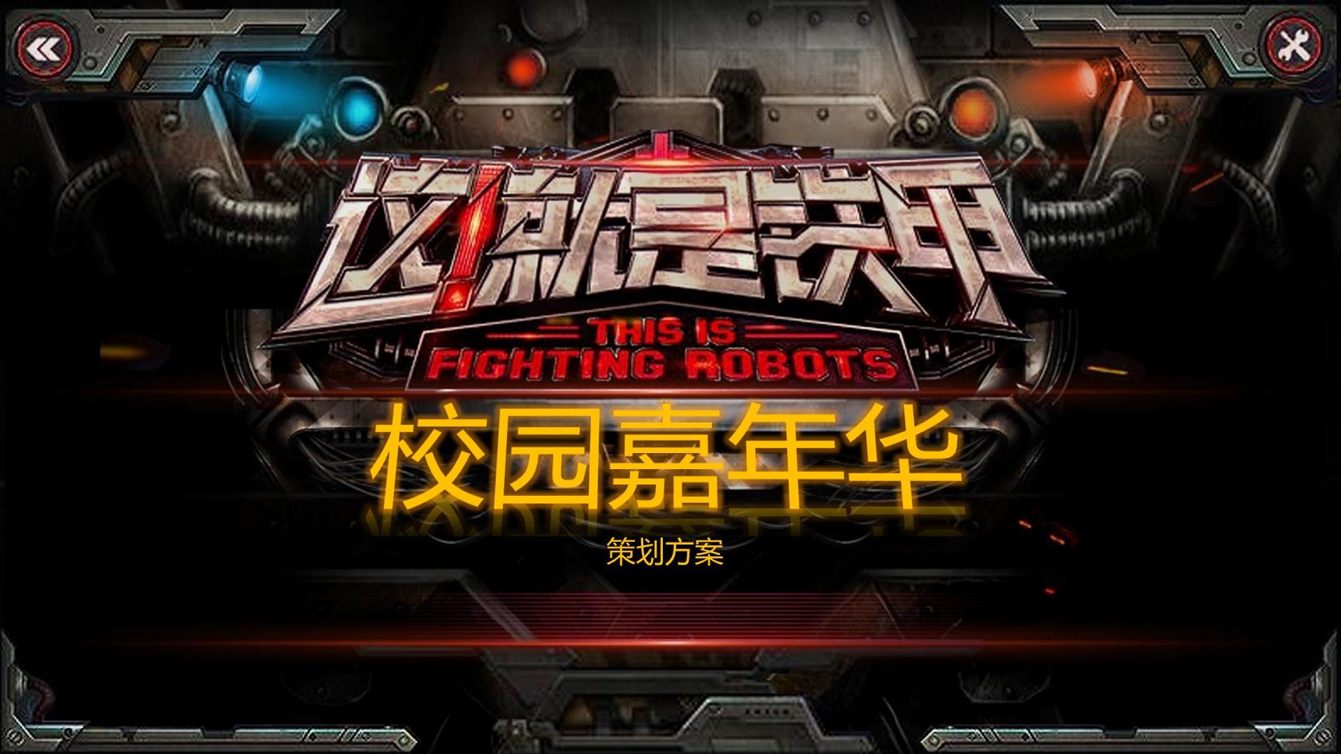 微微传媒发布年度重点项目进展通报