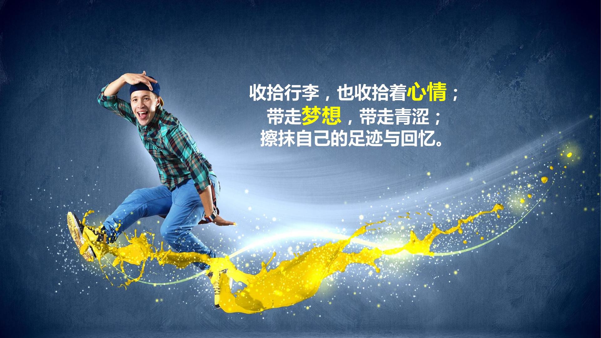 微微传媒影视制作